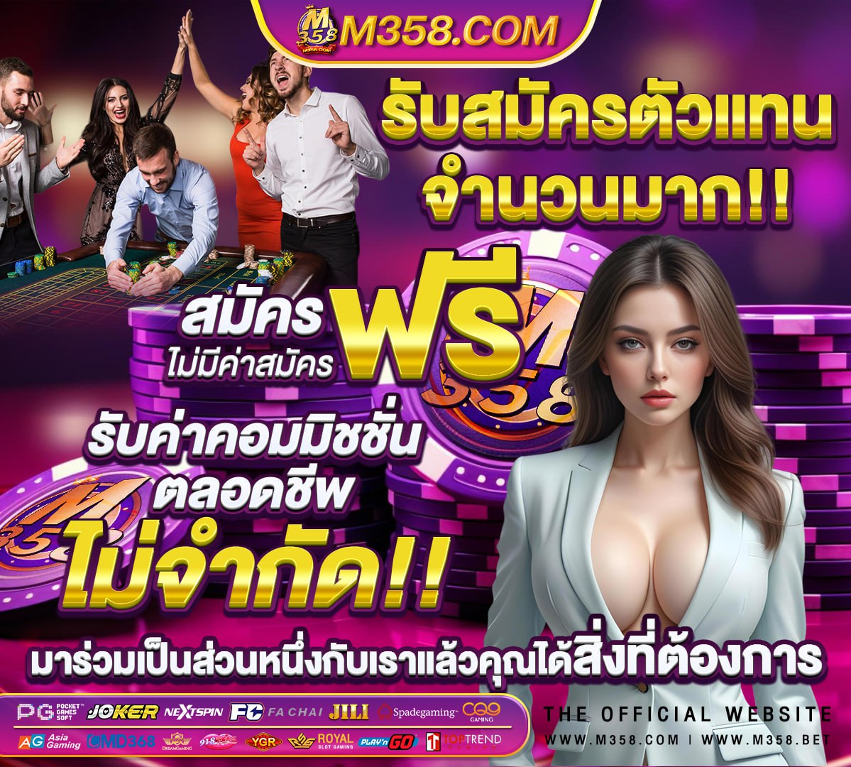 วอลเลย์บอลไทย แลนด์ ลีก วันนี้ ถ่ายทอดสด